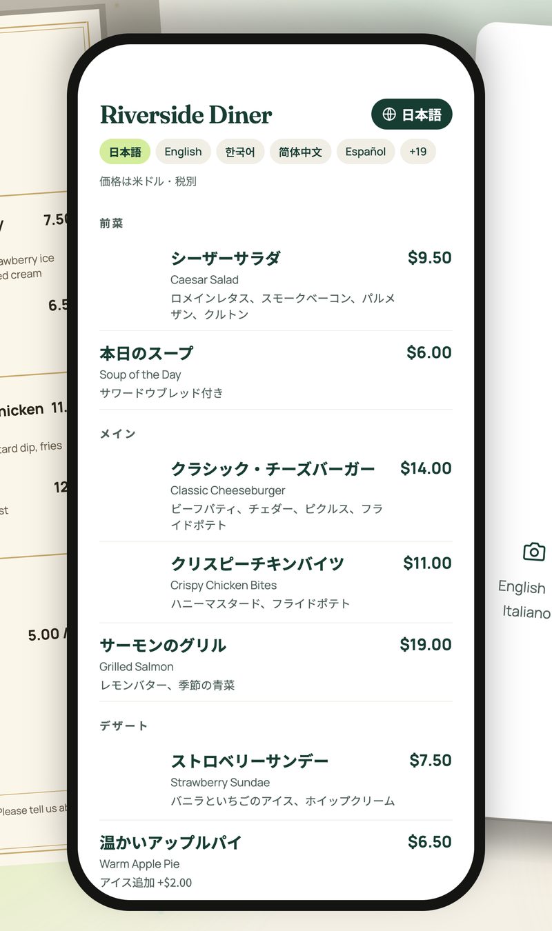 A guest's phone showing the Riverside Diner menu in Japanese, with the English dish names under each translation